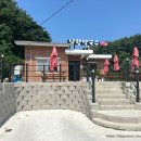 남향막국수청량점