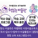 책읽는미술관