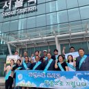 한국장례지원센터