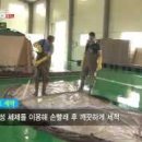 민스홈