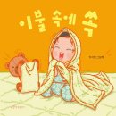 플러스24 | 2026 용인 북스타트 플러스(13-24개월) 후기