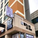 판타스틱코인노래연습장 광명점 이미지