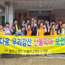 신림경로당 이미지