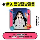 서울여자고등학교 이미지