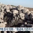 갯벌소리 이미지