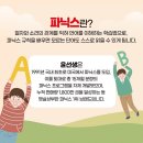 광명북초등학교 이미지