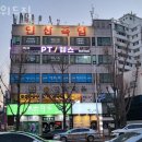 위드짐 이미지