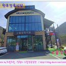 고들식당 이미지