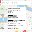 이마트24R 안성맞춤점 | 25년 11월 13일 289회 연금복권 1등 당첨점 입니다.