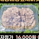 [농부대통령 세종대왕잎새버섯] 면역력과 건강을 지키는 자연의 선물, 잎새버섯의 가치