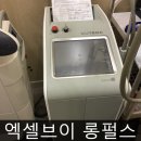 펄스메디칼 이미지