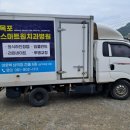 목포스마트원치과병원 네이버블로그