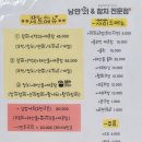 낭만횟집 네이버블로그