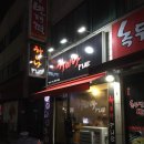 차이나 당구장 이미지