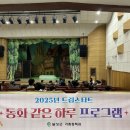 어린이뮤지컬 <신데렐라> 이미지