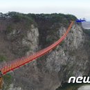 출렁다리 진입로 이미지