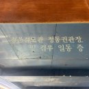 마루검도관 이미지