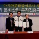 진흥엔터프라이즈