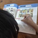 재미있는 이야기 고사성어 | [서평] 고사성어 사자성어 따라쓰기100 - 길벗스쿨