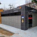 녹도 공중화장실 이미지