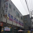 가야참가자미회 이미지