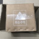 이정인농장 | [트리플래닛] 토프레소 환경보호 캠페인