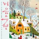 마음수련 이미지