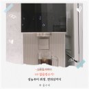 (주)알에스케어서비스 | LG 퓨리케어 오브제컬렉션 얼음정수기 후기 성능부터 위생, 편의성까지