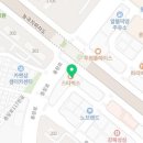 원플란트치주과치과의원 이미지