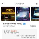 하이웨이세차장 이미지