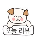 요술강아지 이미지