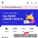 세븐일레븐 구미역점 네이버블로그