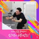 히든학원