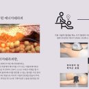 썬테라피 네이버블로그