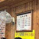 국일장 | 대전역 칼국수 맛집 ‘김화칼국수’ 성심당 가기 전 점심 메뉴 비빔칼국수 추천 평일 웨이팅 후기