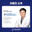 서울아라치과