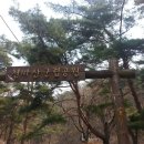 동은사