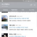 북창동순두부 이미지