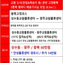 동세종농업협동조합주유소 이미지