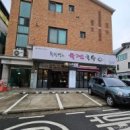 황진영의육전국수 이미지