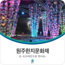 한지공원길 이미지