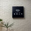 블레스미 네이버블로그