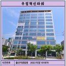 원경매공인중개사사무소 이미지