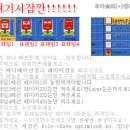 ＃편지봉투가 우채통에 들어가는듯한 모션 만들기~! 이미지