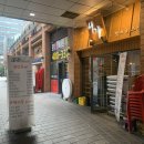 서가참치&스시