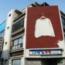 산호세탁소 이미지