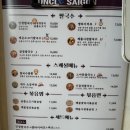 동탄 방교동 맛집 / 동탄 쌀국수 / 엉클사이공 / 쥬라리움 근처맛집