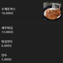 최피디해물칼국수 율량사천점 | [충북 청주시] 최피디해물칼국수율량사천점, 맑은해물칼국수 내돈내산후기
