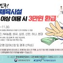 AKC멀티짐 이미지