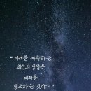 미래문구 - 춘천시 교동길 24 | 미래문구